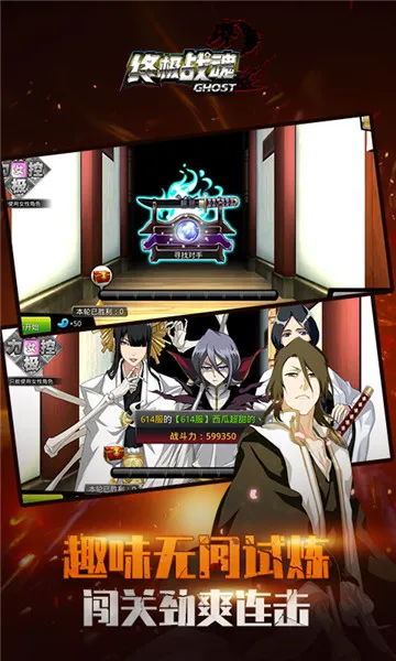 �ռ�ս��(���ð����Ϸ)v1.0 �ֻ���