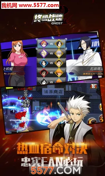 �ռ�ս��(���ð����Ϸ)v1.0 �ֻ���