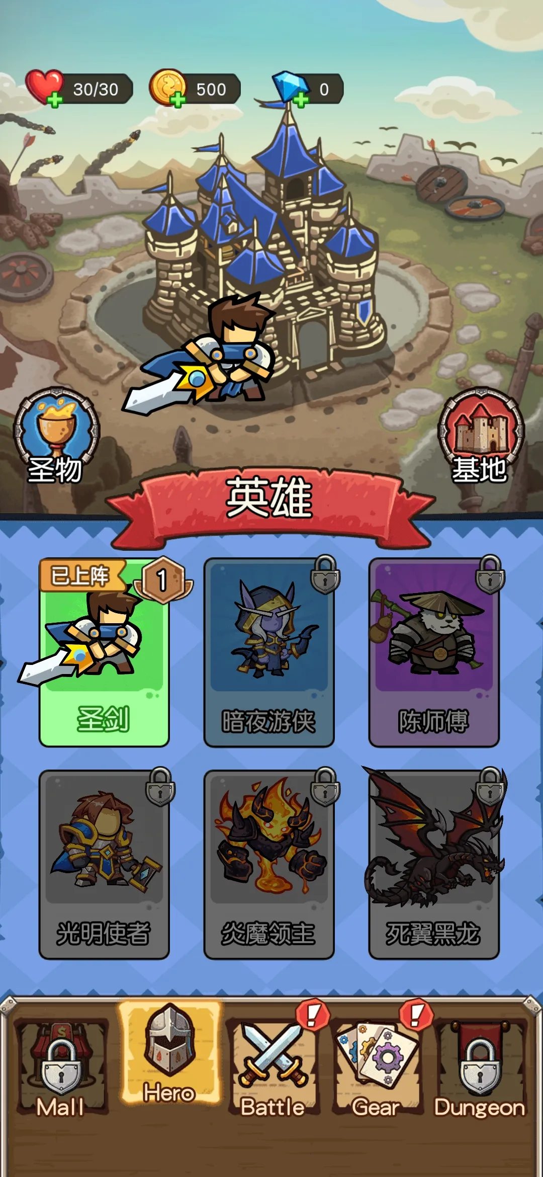 �ռ�ս��(���ð����Ϸ)v1.0 �ֻ���