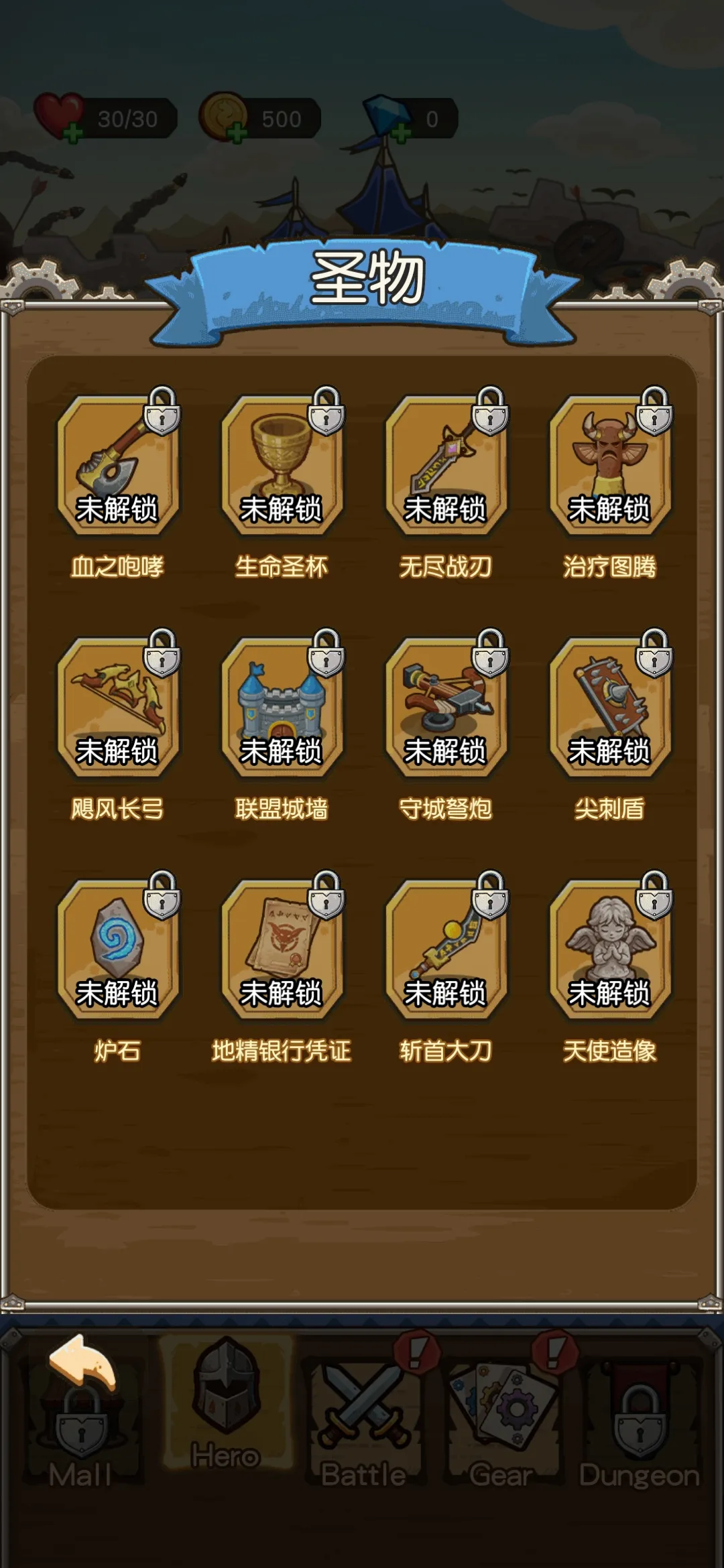 �ռ�ս��(���ð����Ϸ)v1.0 �ֻ���