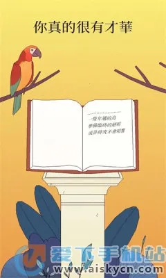 �¶������(��������С��Ϸ)v4.3 ��׿��