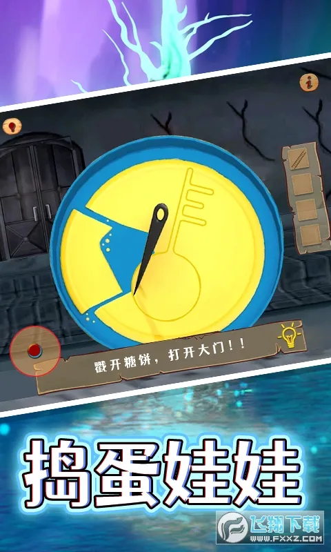 �ܺ��ӵ���ģ��(�ܺ��ӵ�����Ϸ)v1.0 �ٷ�����