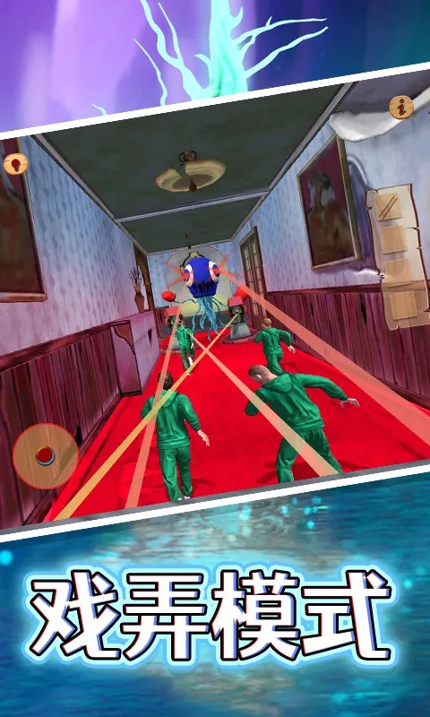 �ܺ��ӵ���ģ��(�ܺ��ӵ�����Ϸ)v1.0 �ٷ�����