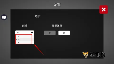 飞机失事模拟器2025下载安装 飞机失事模拟器2025下载安装