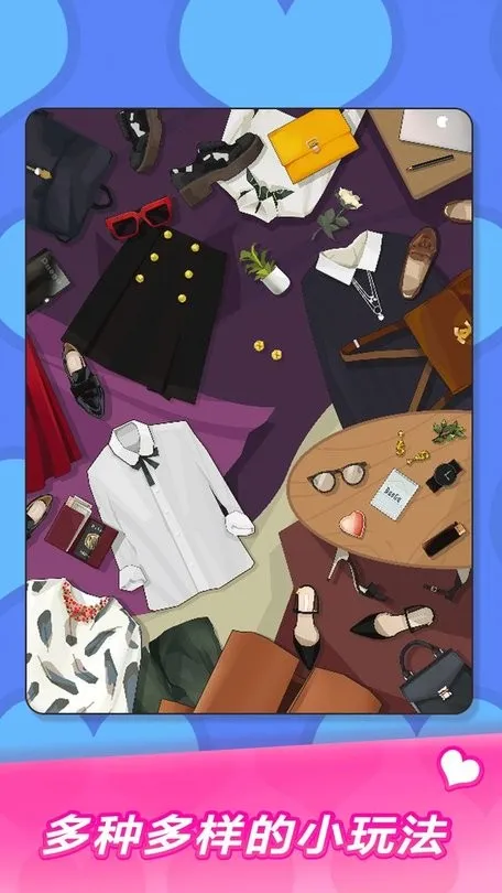 ʱ�л�ױ����(��ױģ����Ϸ)v1.1.1 �ֻ���