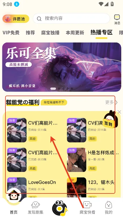 ����FM(�㲥����������)