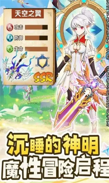 ��֮��(��֮���ɫ������Ϸ)v23102019 �ֻ���