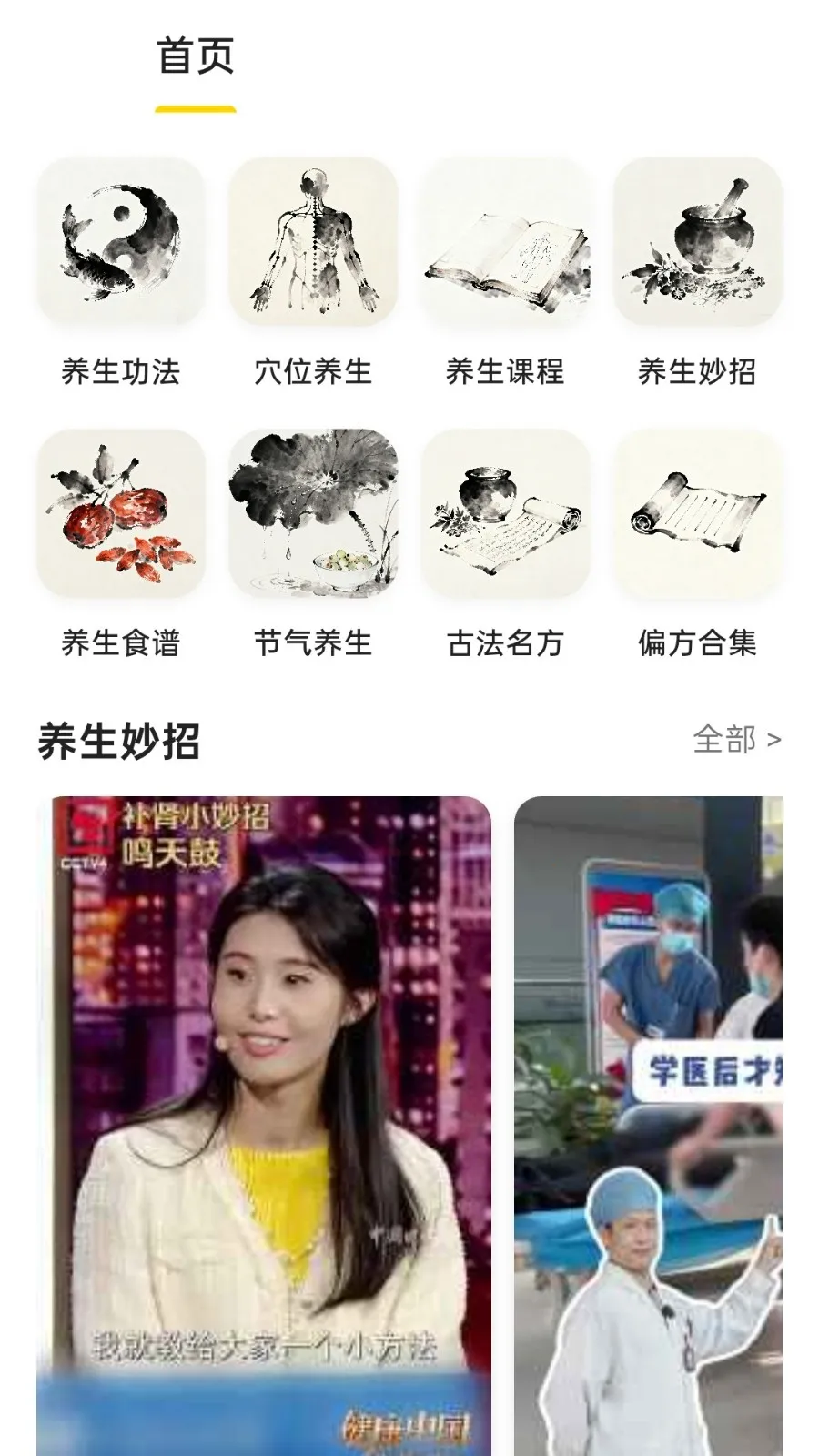 ������ȫ2025�ٷ�����v1.0.0 �ٷ�����