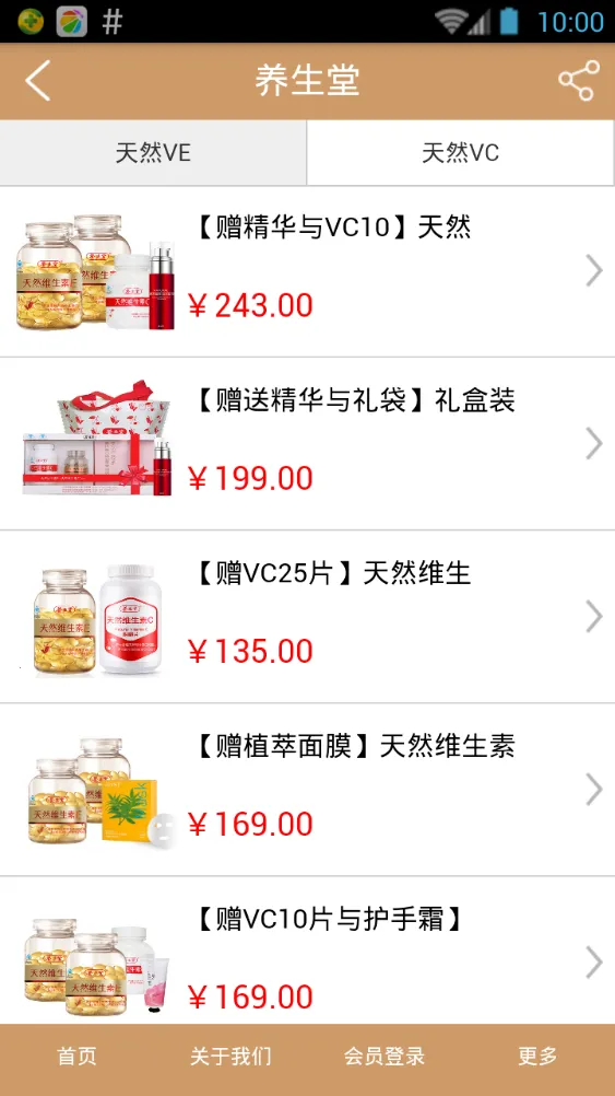 ������ȫ2025�ٷ�����v1.0.0 �ٷ�����