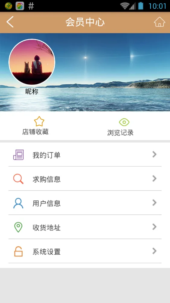 ������ȫ2025�ٷ�����v1.0.0 �ٷ�����