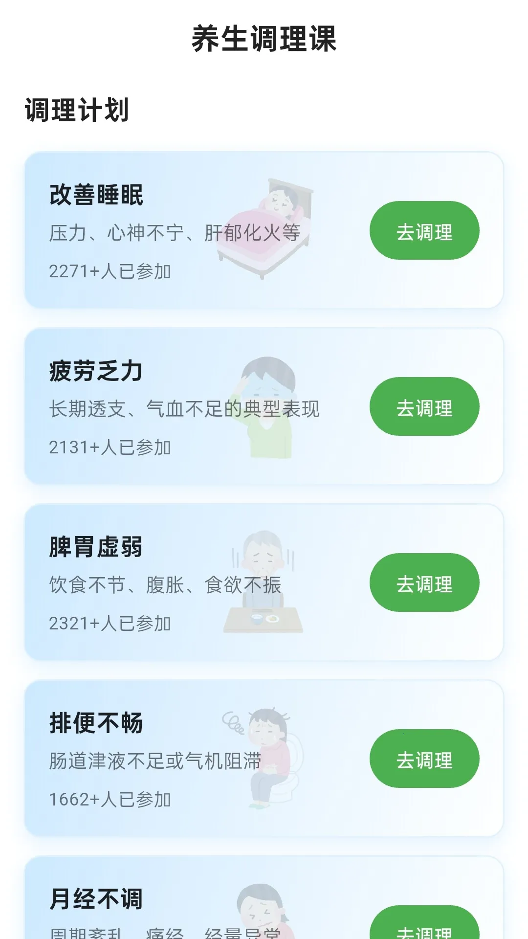 ������ȫ2025�ٷ�����v1.0.0 �ٷ�����