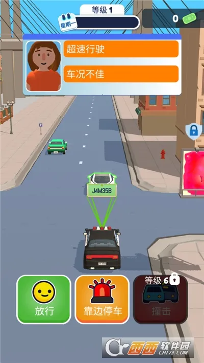 ��ͨ����ģ����(�����ʻģ����Ϸ)v2.1.1 ��Ѱ�