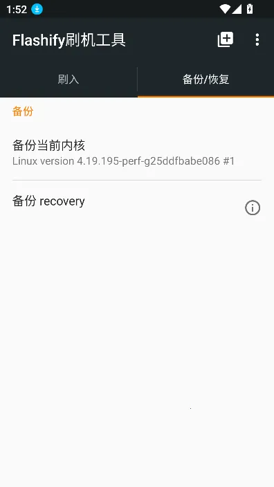 Flashify(�ֻ�ˢ������)v1.9.2 �ֻ���