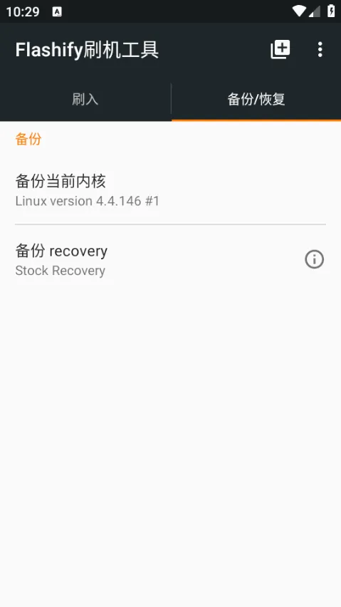 Flashify(�ֻ�ˢ������)v1.9.2 �ֻ���