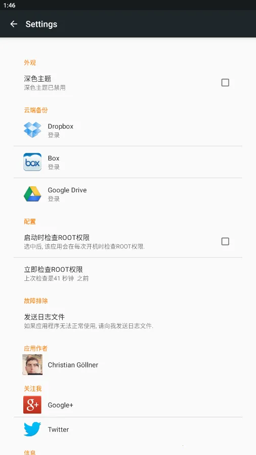 Flashify(�ֻ�ˢ������)v1.9.2 �ֻ���