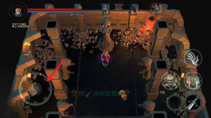 不死族2(不死军团冒险手游) 不死族2(不死军团冒险手游)