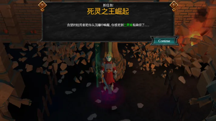 不死族2(不死军团冒险手游) 不死族2(不死军团冒险手游)