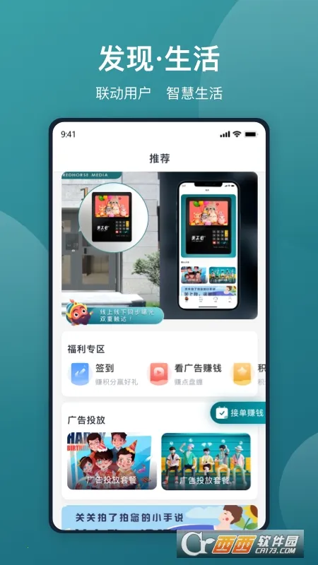 ���ع�(�����Ž�����)v5.4.8 ��׿��