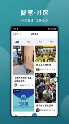 ���ع�(�����Ž�����)v5.4.8 ��׿��