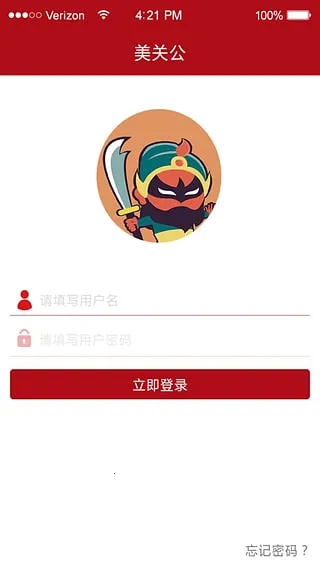 ���ع�(�����Ž�����)v5.4.8 ��׿��