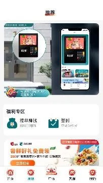 美关公(智能门禁服务) 美关公(智能门禁服务)