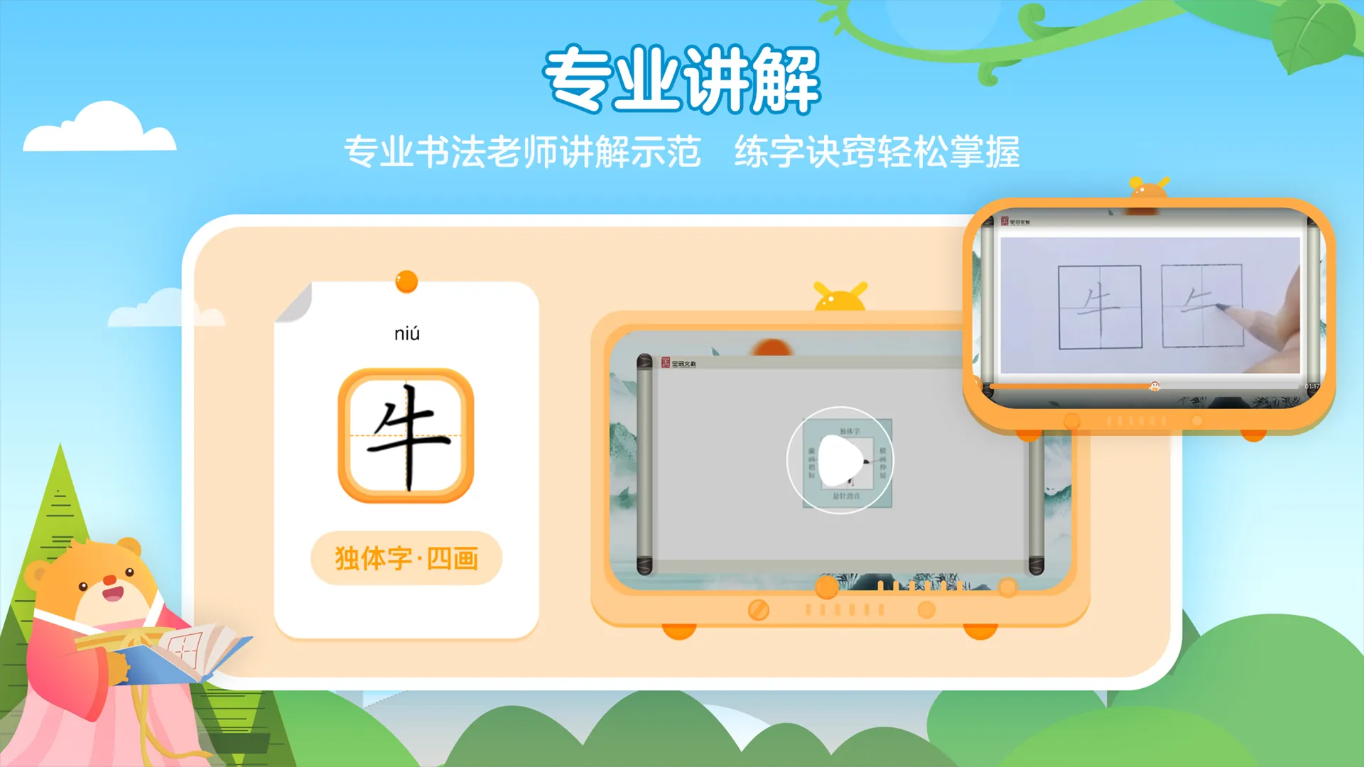 ȫƷ����д��(����д��ѧϰ����)