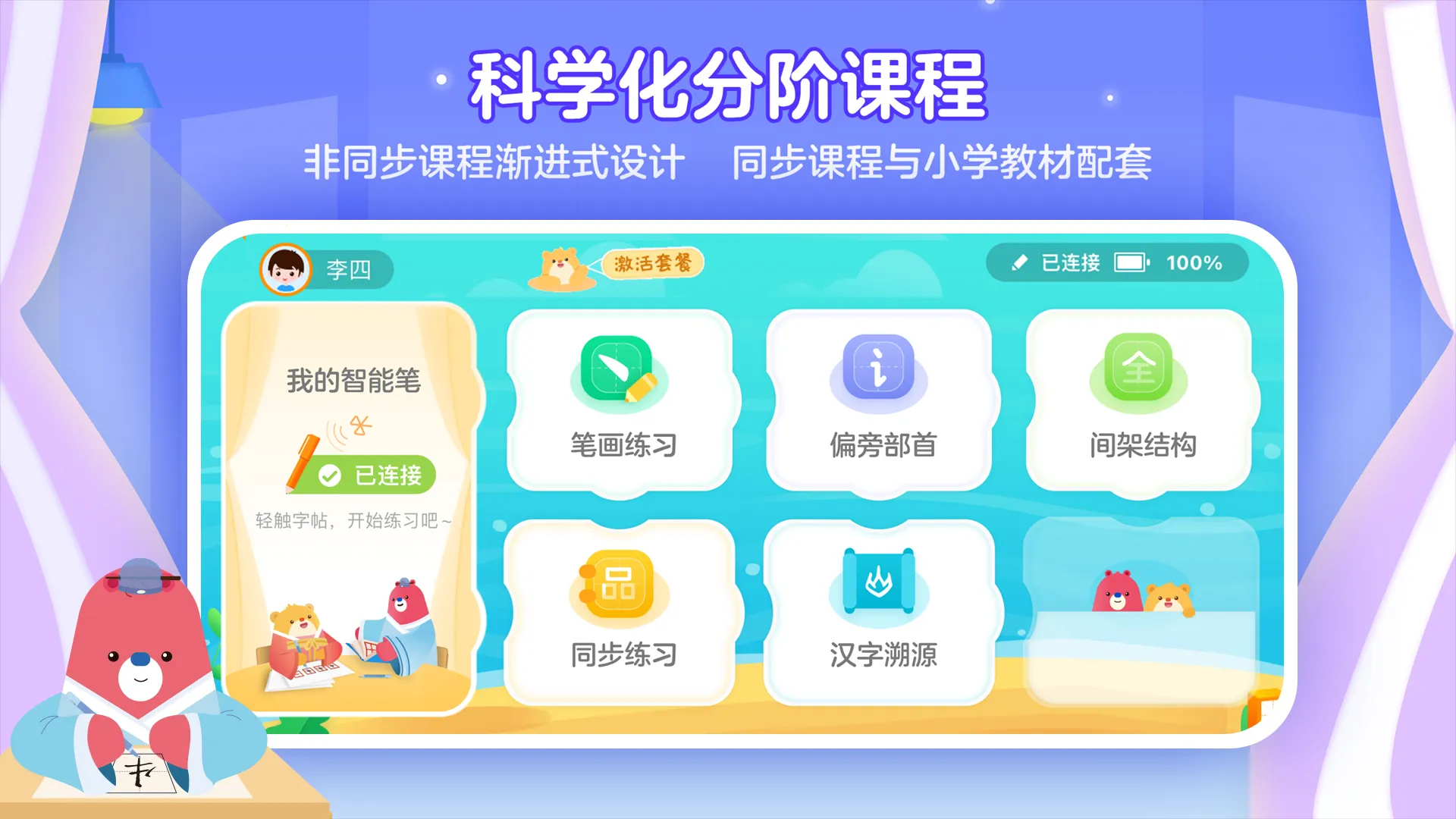 ȫƷ����д��(����д��ѧϰ����)