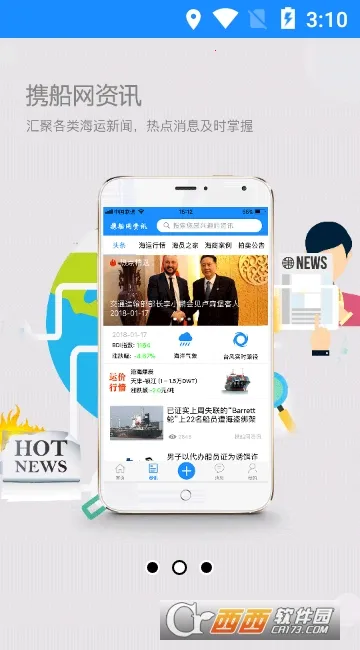 Я������׿���ֻ���v4.2.1 ��Ѱ�