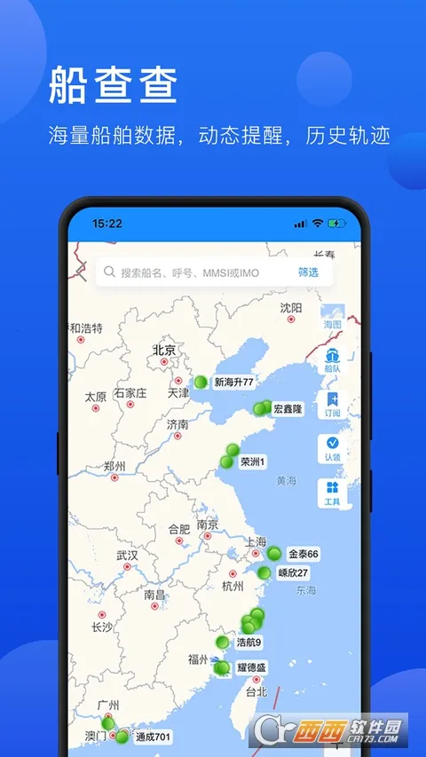 Я������׿���ֻ���v4.2.1 ��Ѱ�