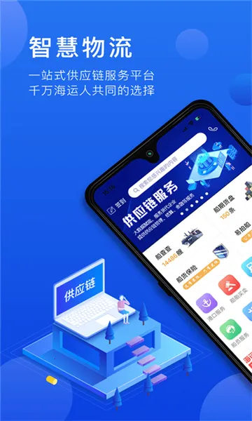 Я������׿���ֻ���v4.2.1 ��Ѱ�