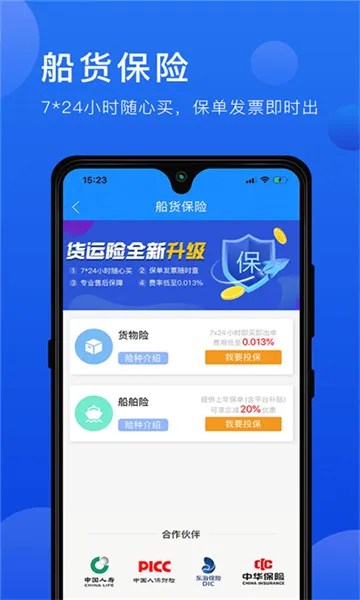 Я������׿���ֻ���