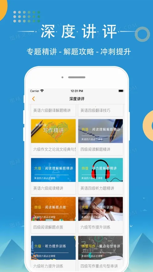 ֪��������(��������������)v1.4.3 �ֻ���