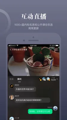 知到四六级(四六级备考软件) 知到四六级(四六级备考软件)