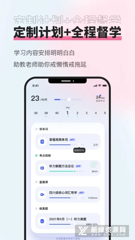 ֪��������(��������������)v1.4.3 �ֻ���