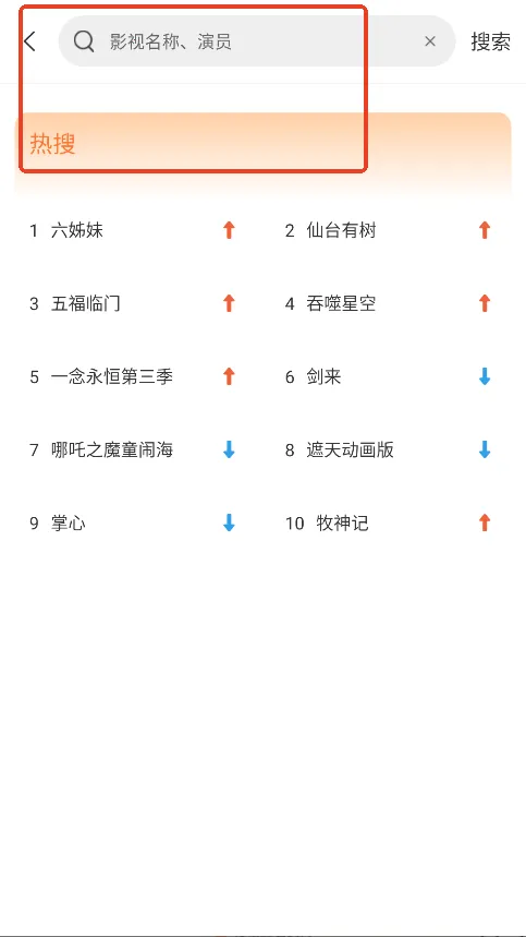 ���׷��(��Ƶ׷������)v1.5.0 �ֻ���