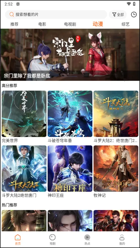 ���׷��(��Ƶ׷������)v1.5.0 �ֻ���