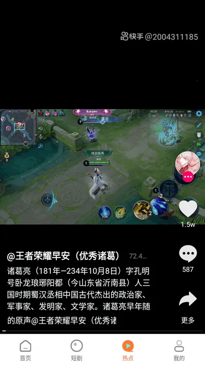 ���׷��(��Ƶ׷������)v1.5.0 �ֻ���