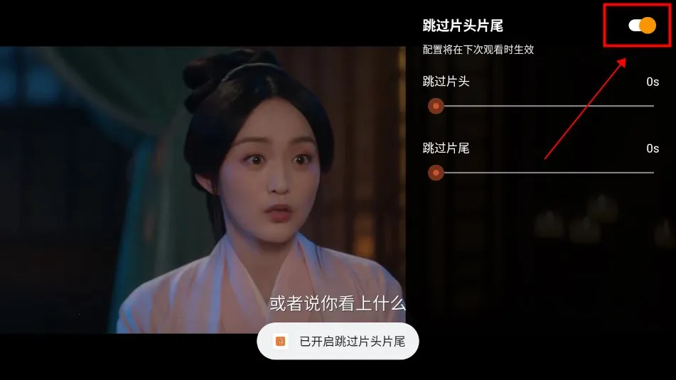 香葱追剧(视频追剧软件) 香葱追剧(视频追剧软件)