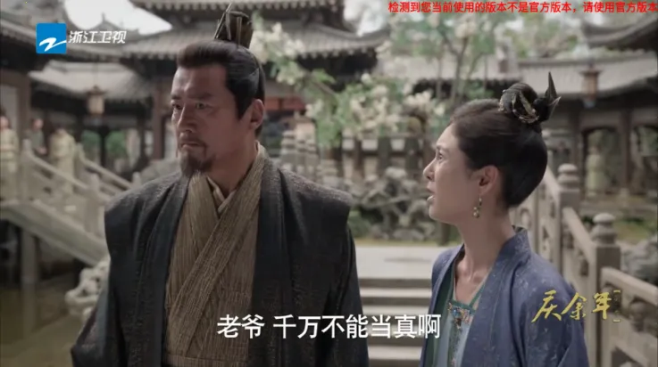 旋风直播2025官方正版 旋风直播2025官方正版