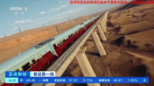 ����ֱ��2025�ٷ�����v6.0.1 �ٷ�����