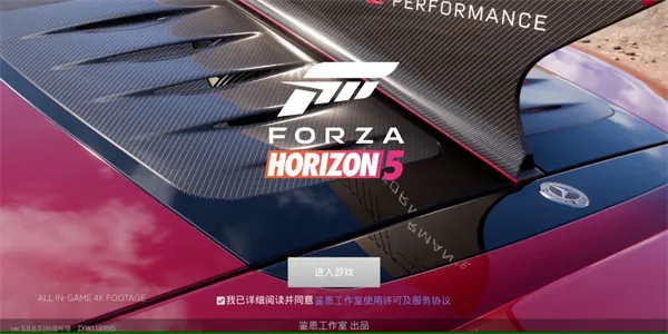 极限竞速地平线52025最新版本 极限竞速地平线52025最新版本