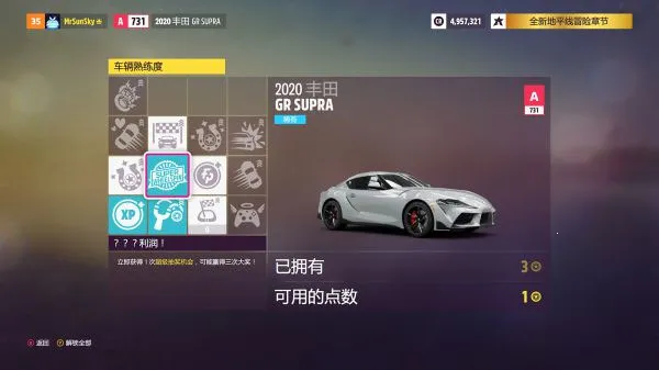 极限竞速地平线52025最新版本 极限竞速地平线52025最新版本