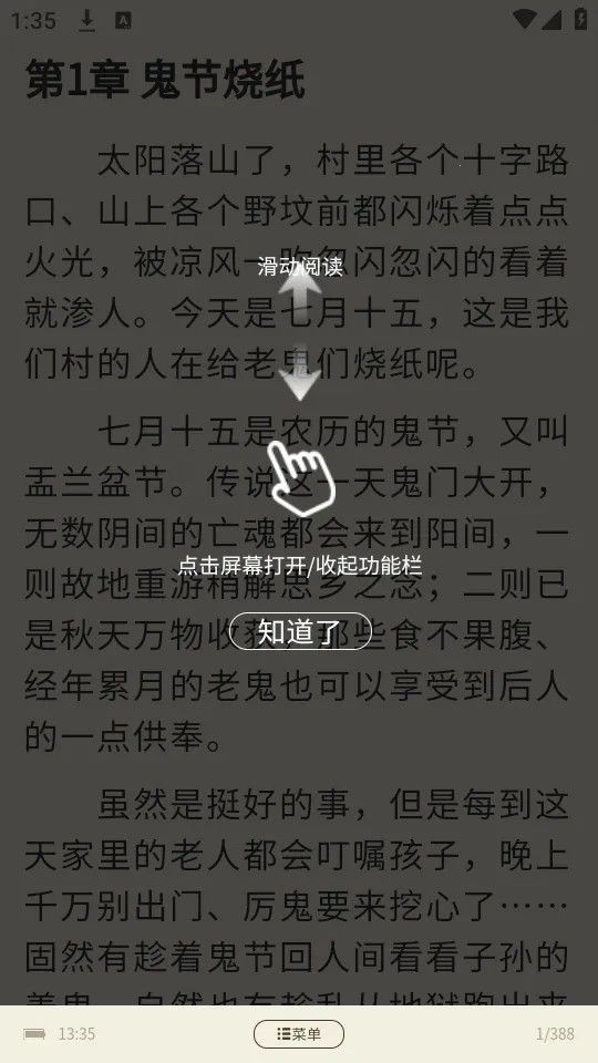 ��Ʒ����(С˵�Ķ�ƽ̨)v1.4.9 �ֻ���