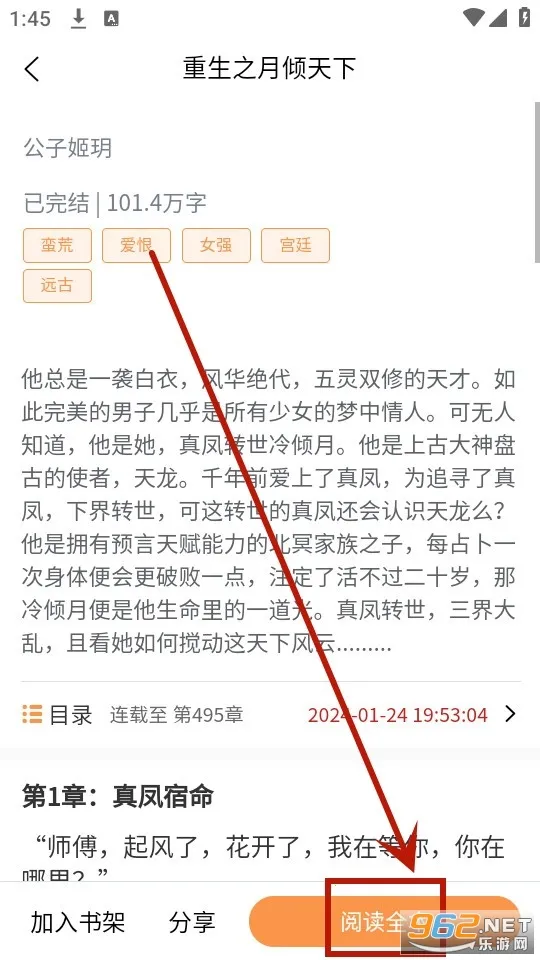 ��Ʒ����(С˵�Ķ�ƽ̨)