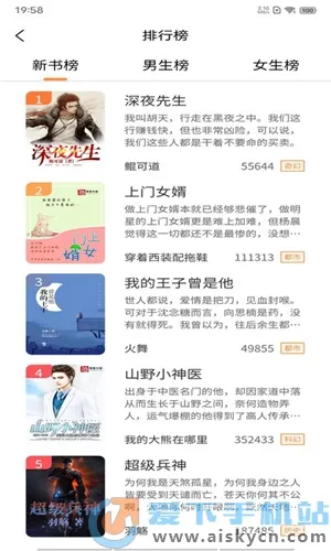 ��Ʒ����(С˵�Ķ�ƽ̨)v1.4.9 �ֻ���