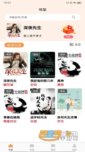 ��Ʒ����(С˵�Ķ�ƽ̨)