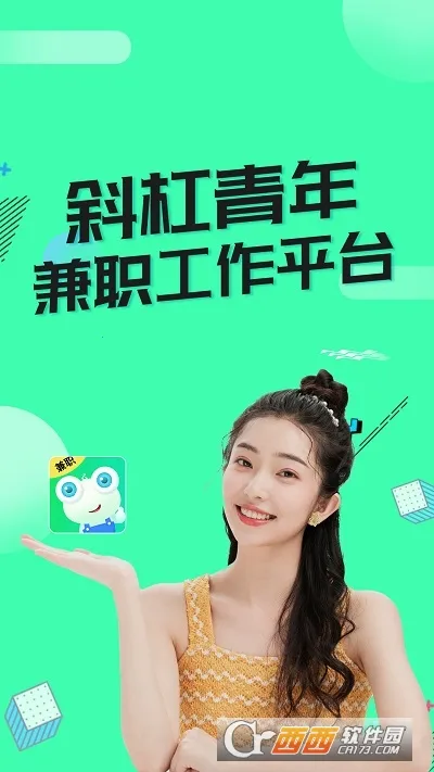 ��ְ�ܰ�׿���ֻ���v1.1.2.0 ��׿��