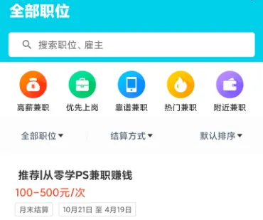 ��ְ�ܰ�׿���ֻ���