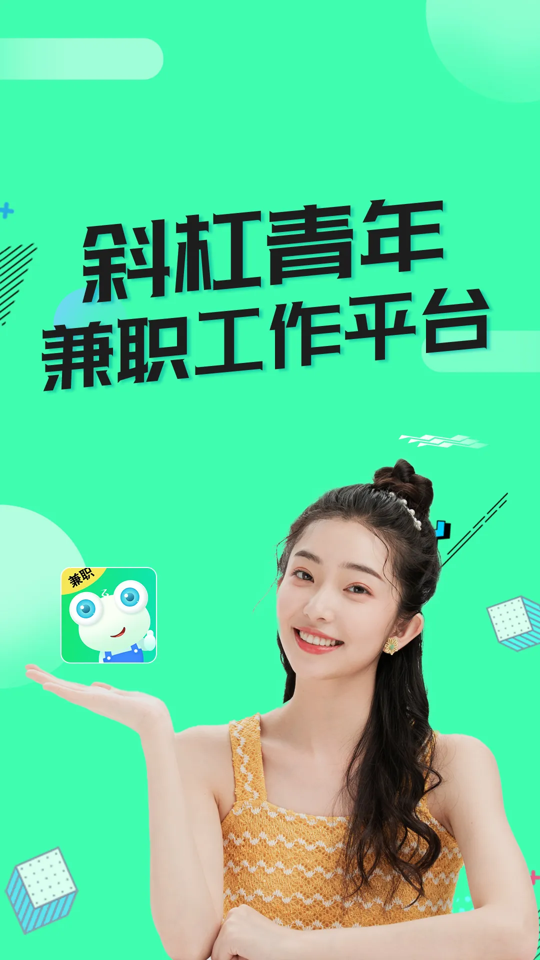 ��ְ�ܰ�׿���ֻ���v1.1.2.0 ��׿��