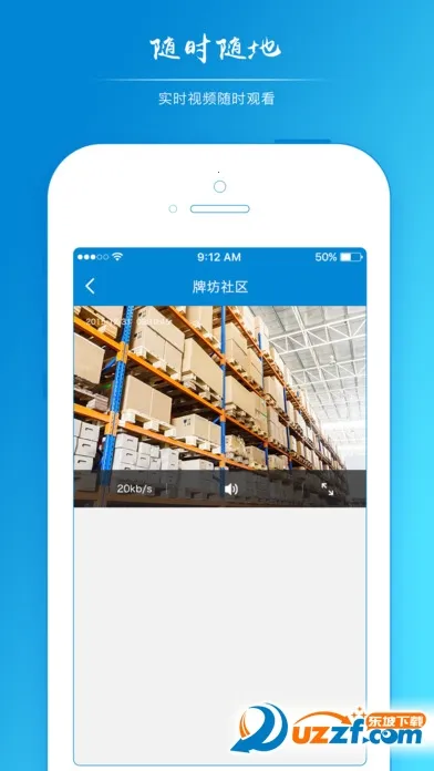 �ǻ۰�����׿���ֻ���v1.2 ��׿��